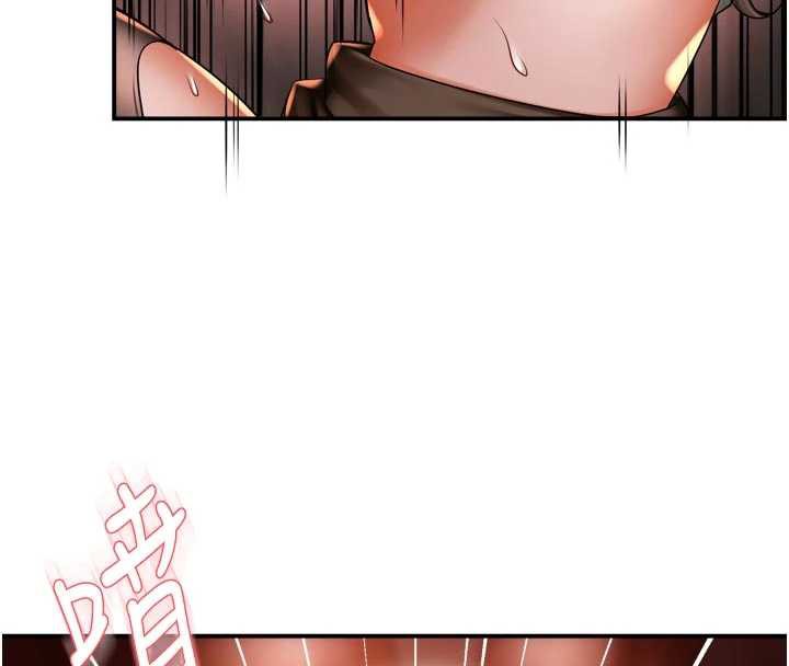 痒乐多阿姨 - 第80話-酒後的真情交流 - page 109