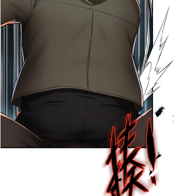 痒乐多阿姨 - 第94話-說妳只想要我 - page 9