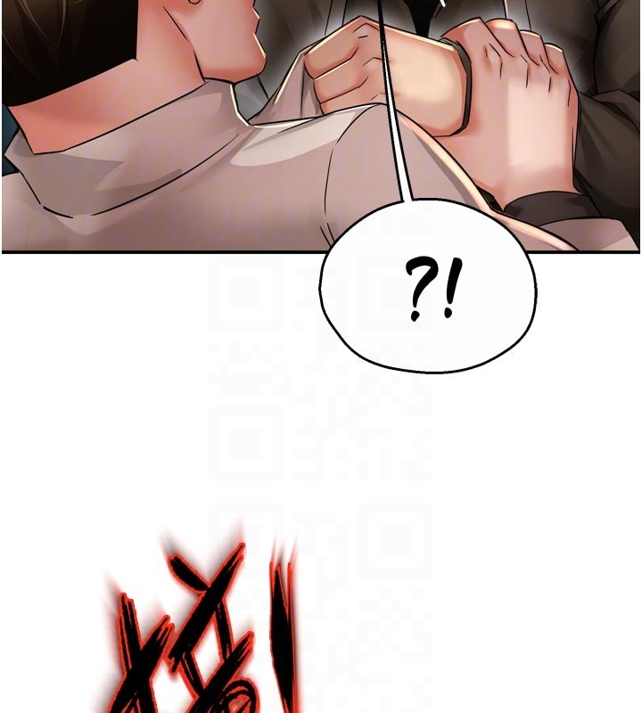 痒乐多阿姨 - 第94話-說妳只想要我 - page 18