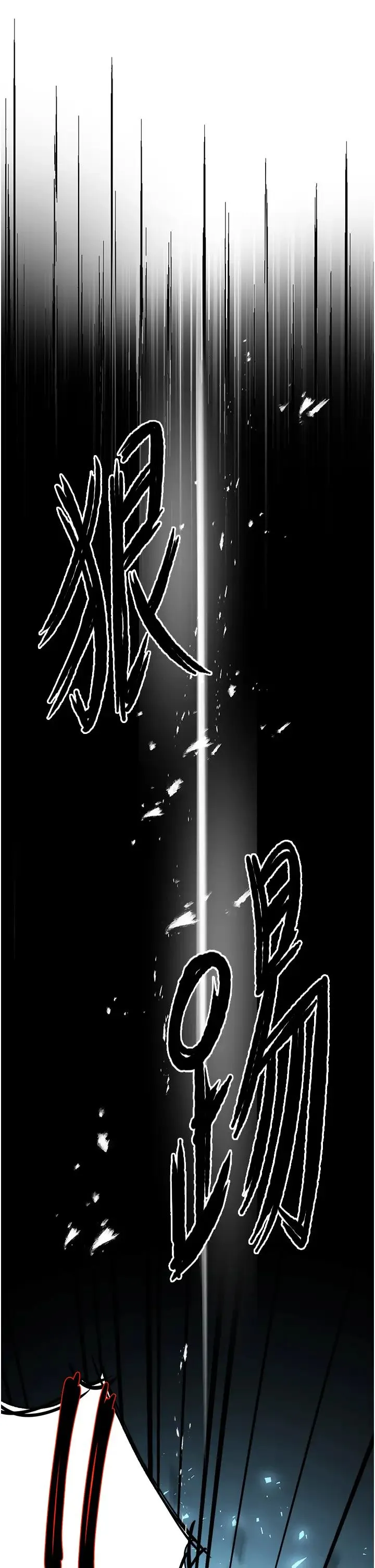 痒乐多阿姨 - 第23話-不速之客接連來訪 - page 31