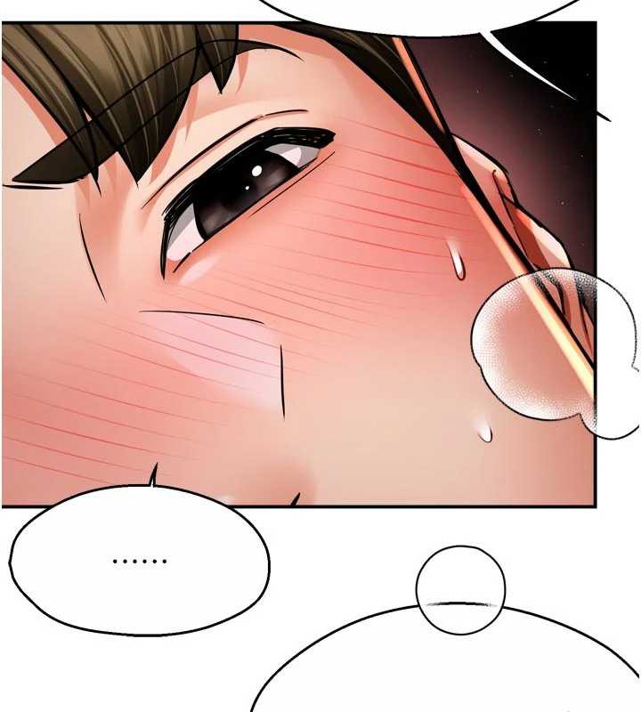 痒乐多阿姨 - 第85話-獨自苦惱的代價 - page 28