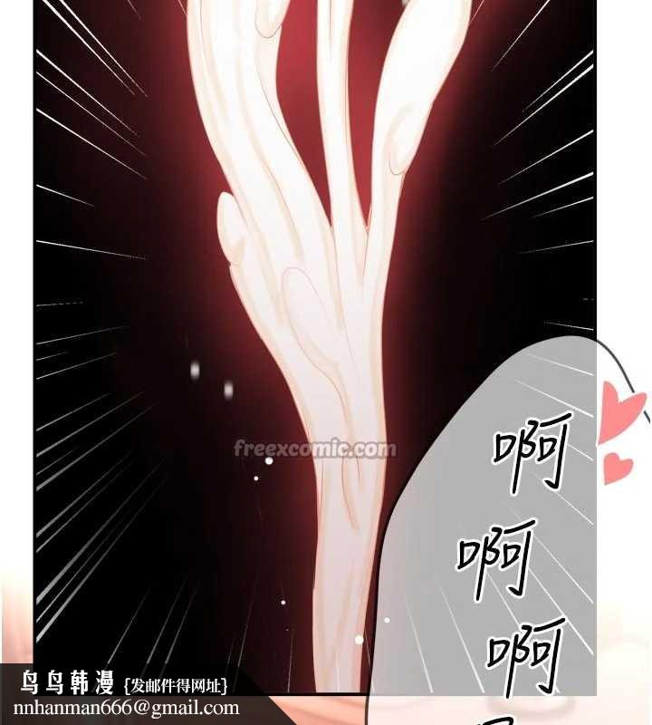 痒乐多阿姨 - 第85話-獨自苦惱的代價 - page 64