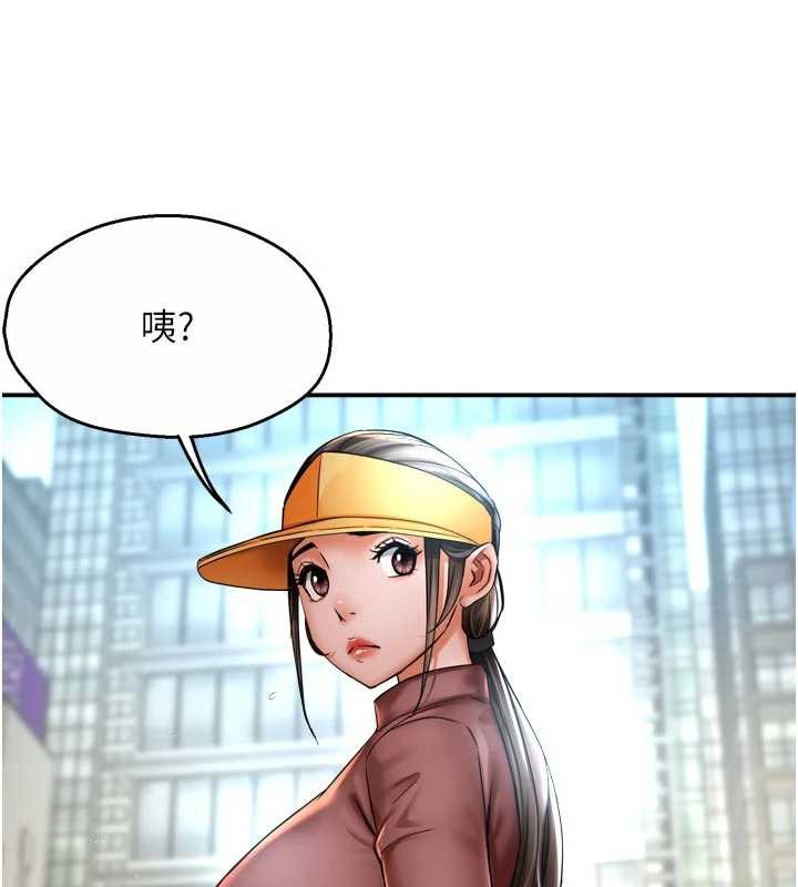 痒乐多阿姨 - 第85話-獨自苦惱的代價 - page 81