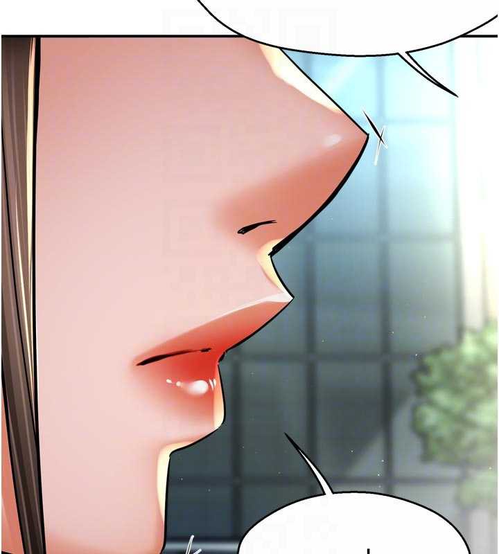 痒乐多阿姨 - 第85話-獨自苦惱的代價 - page 100