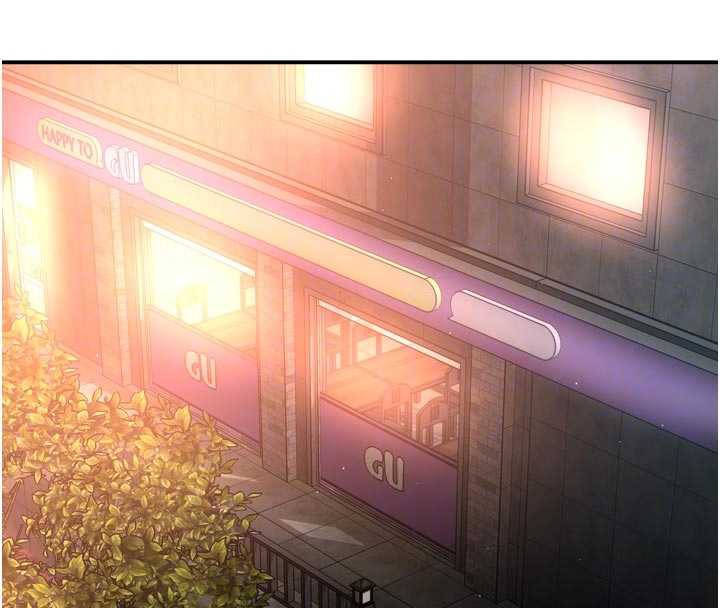 痒乐多阿姨 - 第85話-獨自苦惱的代價 - page 109