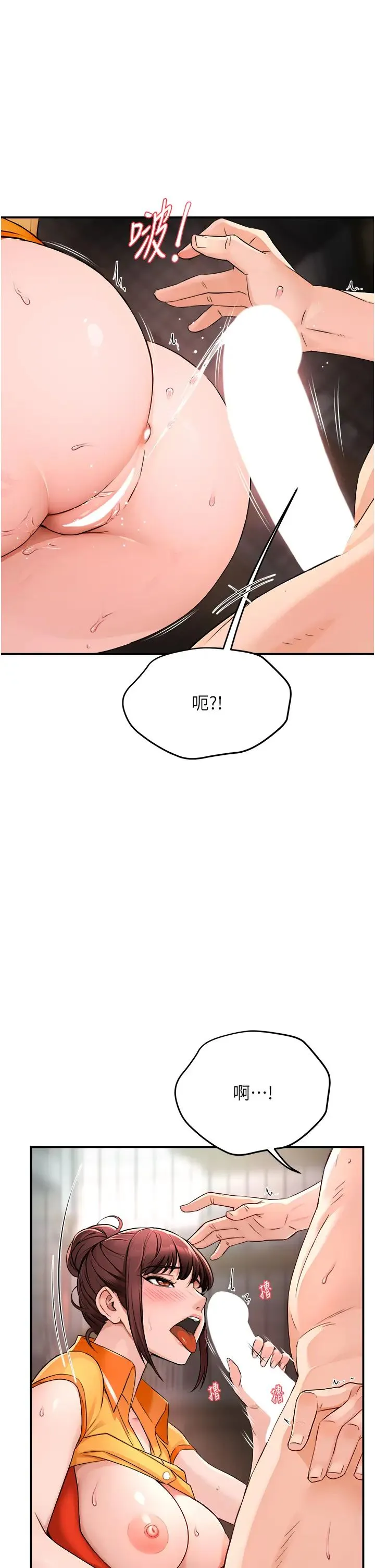 痒乐多阿姨 - 第9話-今天也被你餵得好飽~ - page 7
