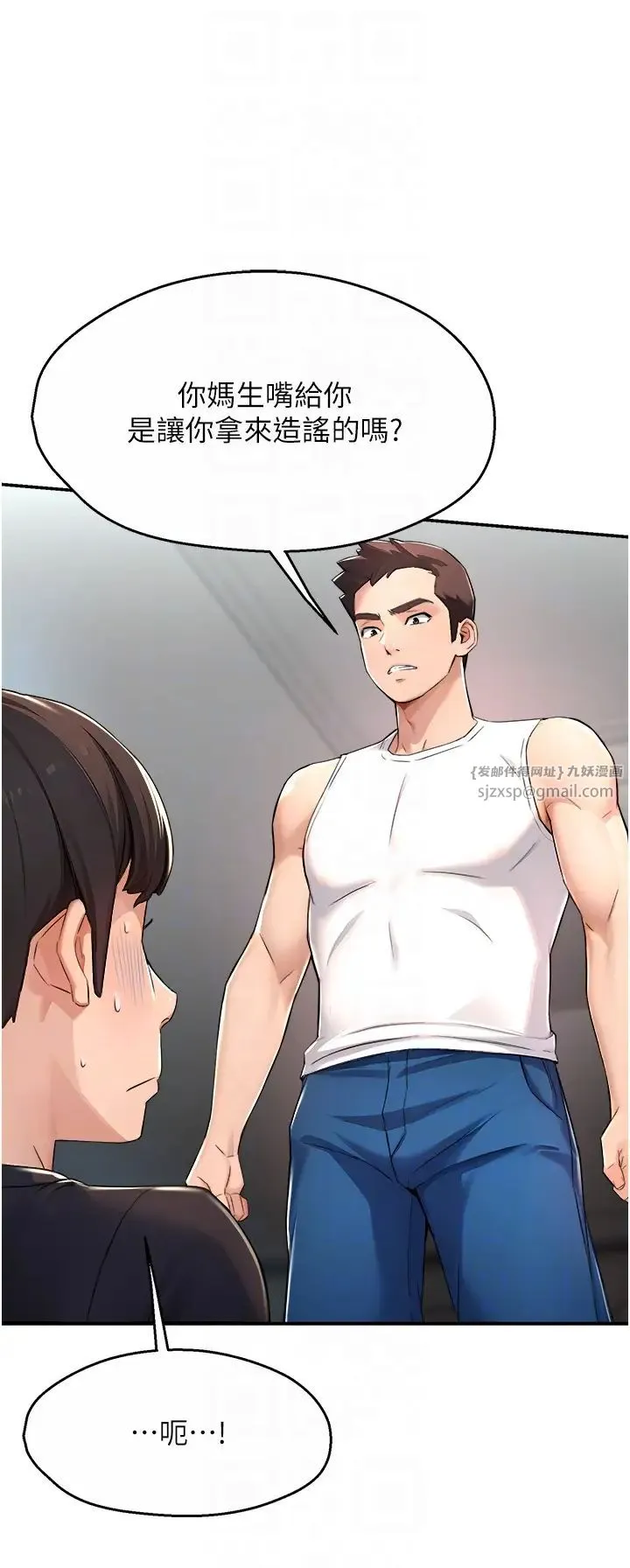 痒乐多阿姨 - 第9話-今天也被你餵得好飽~ - page 34