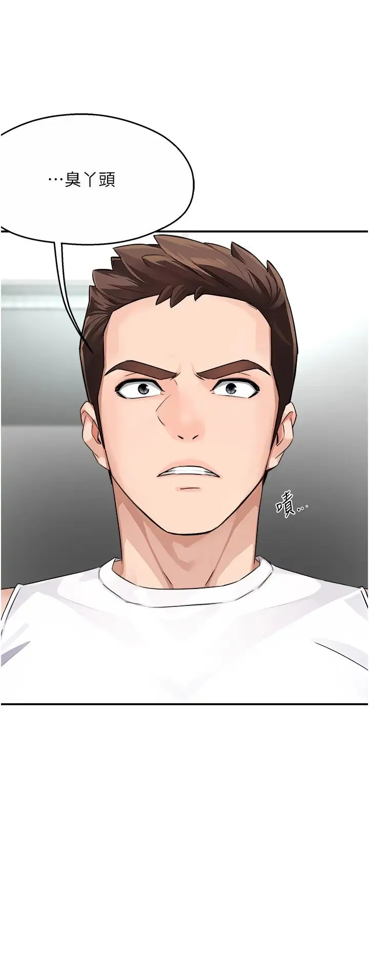 痒乐多阿姨 - 第9話-今天也被你餵得好飽~ - page 38