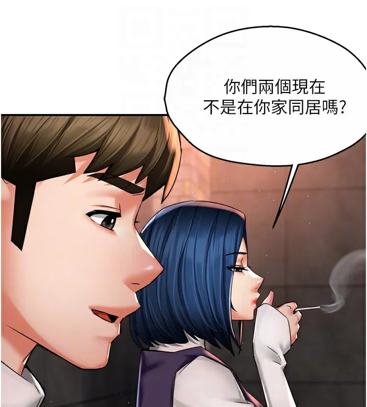 痒乐多阿姨 - 第75話-我們要不要結婚? - page 19