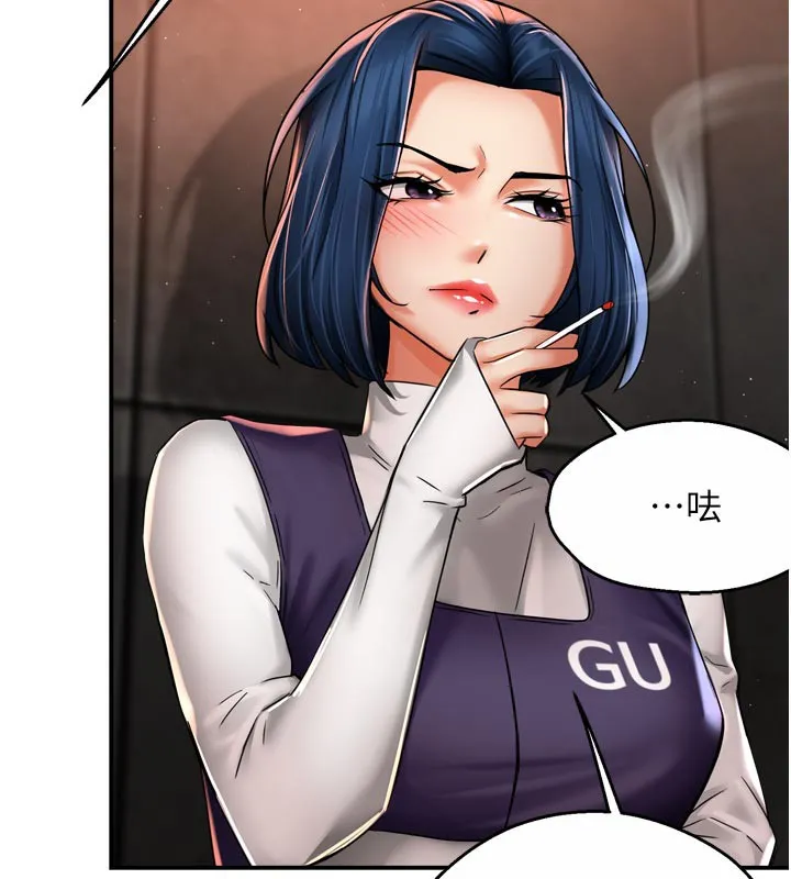 痒乐多阿姨 - 第75話-我們要不要結婚? - page 23