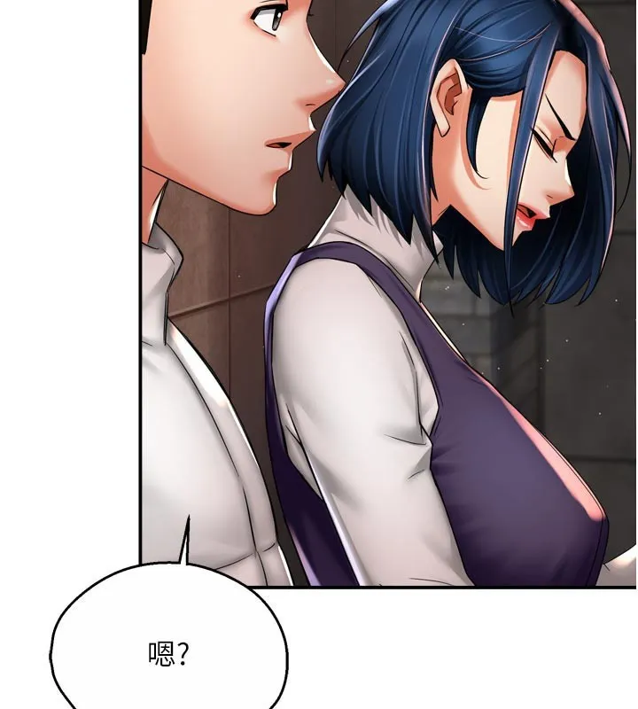 痒乐多阿姨 - 第75話-我們要不要結婚? - page 43