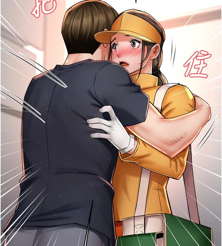 痒乐多阿姨 - 第75話-我們要不要結婚? - page 69