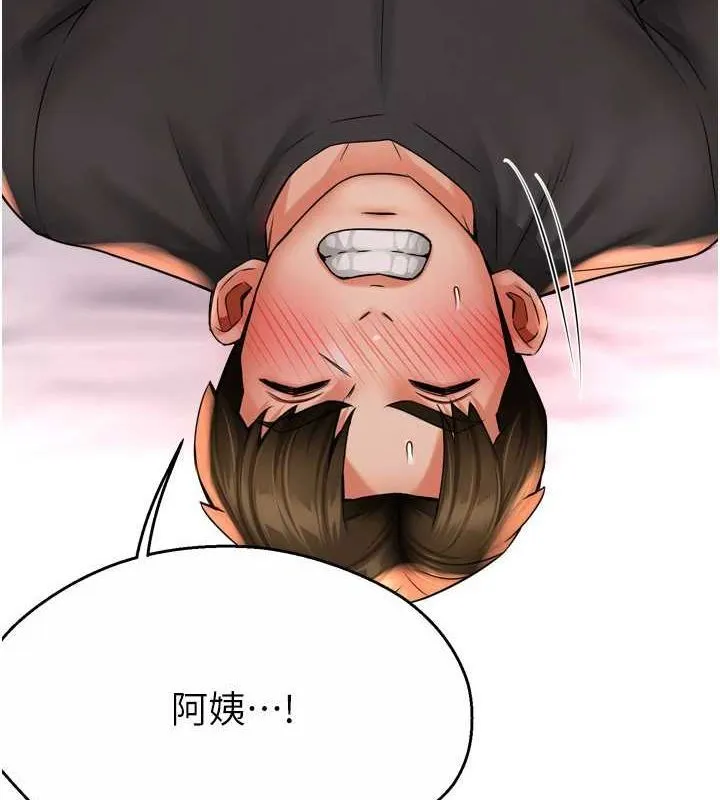 痒乐多阿姨 - 第57話-你就不怕我去告狀嗎? - page 10