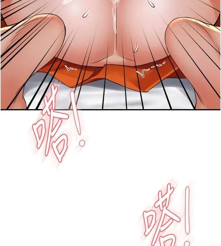 痒乐多阿姨 - 第57話-你就不怕我去告狀嗎? - page 12