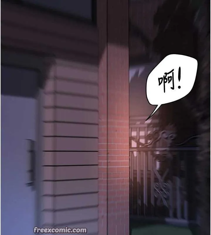 痒乐多阿姨 - 第57話-你就不怕我去告狀嗎? - page 52
