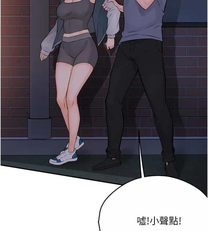痒乐多阿姨 - 第57話-你就不怕我去告狀嗎? - page 54