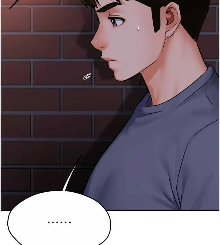 痒乐多阿姨 - 第57話-你就不怕我去告狀嗎? - page 71