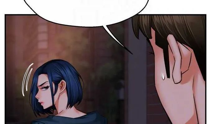 痒乐多阿姨 - 第57話-你就不怕我去告狀嗎? - page 76