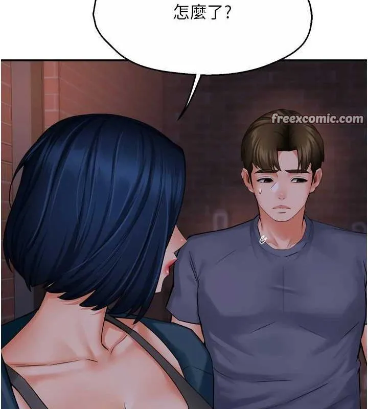 痒乐多阿姨 - 第57話-你就不怕我去告狀嗎? - page 78