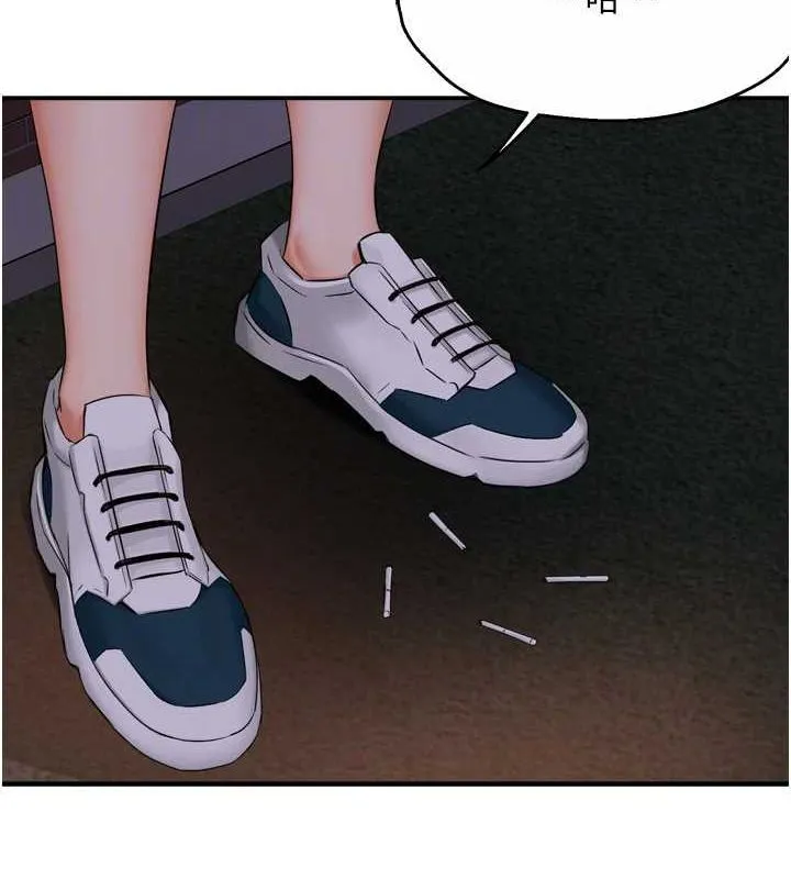 痒乐多阿姨 - 第57話-你就不怕我去告狀嗎? - page 85