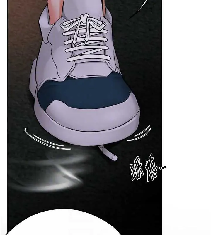 痒乐多阿姨 - 第57話-你就不怕我去告狀嗎? - page 92