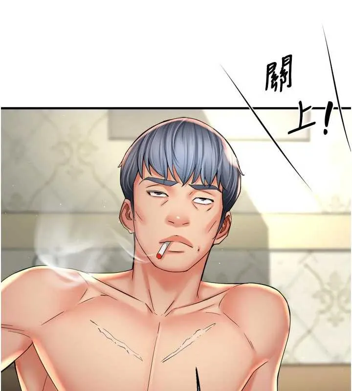 痒乐多阿姨 - 第82話-我一定會找到妳 - page 35