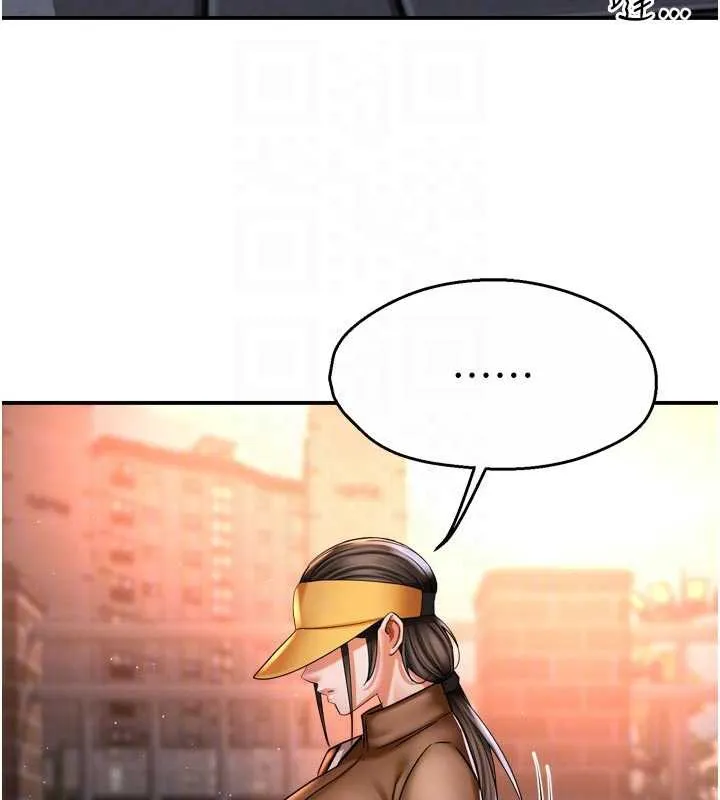 痒乐多阿姨 - 第82話-我一定會找到妳 - page 60