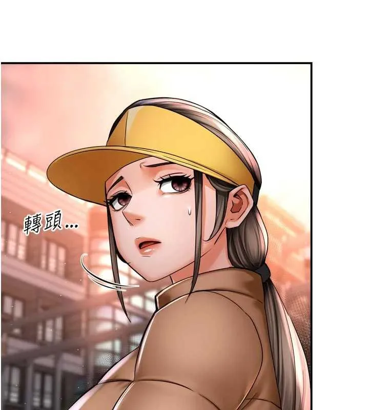 痒乐多阿姨 - 第82話-我一定會找到妳 - page 69