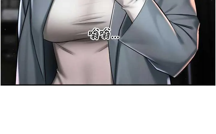 痒乐多阿姨 - 第82話-我一定會找到妳 - page 114