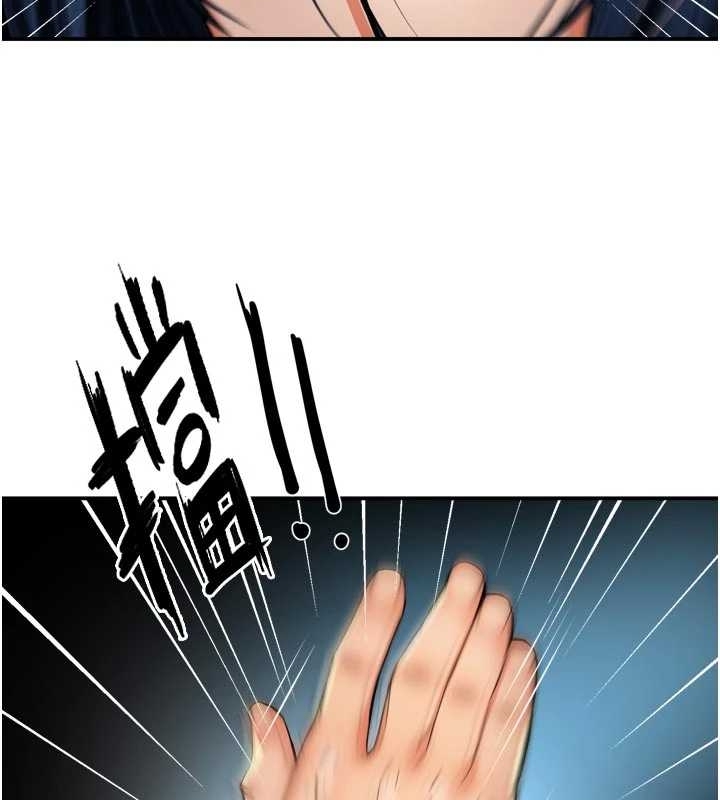 痒乐多阿姨 - 第87話-宣睿的選擇 - page 36