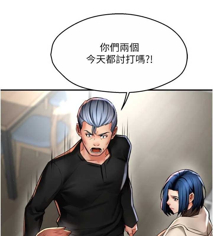 痒乐多阿姨 - 第87話-宣睿的選擇 - page 47