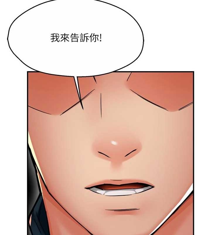 痒乐多阿姨 - 第87話-宣睿的選擇 - page 49