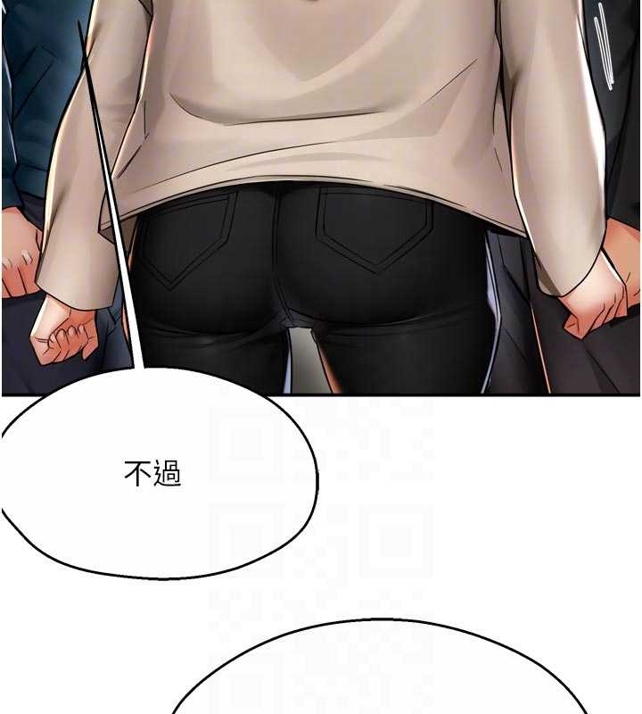 痒乐多阿姨 - 第87話-宣睿的選擇 - page 57