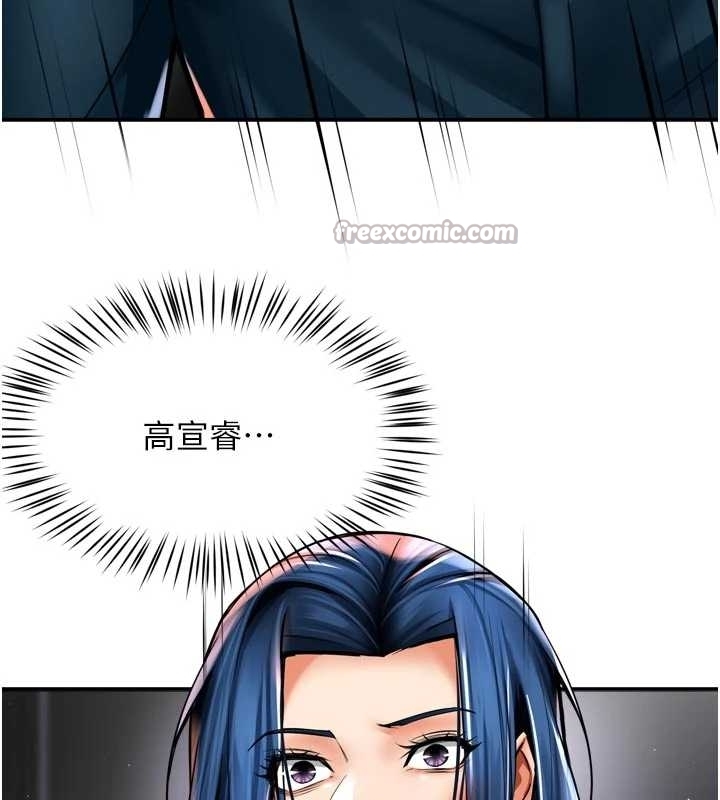 痒乐多阿姨 - 第87話-宣睿的選擇 - page 64