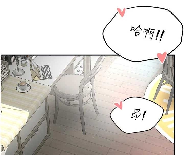 痒乐多阿姨 - 第87話-宣睿的選擇 - page 71