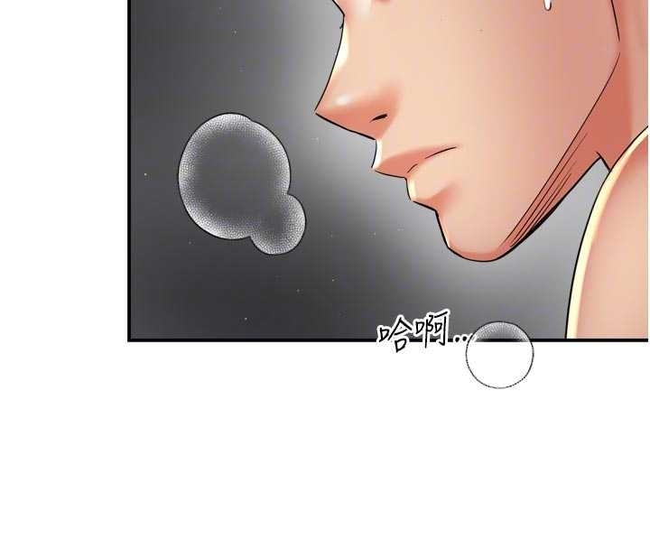 痒乐多阿姨 - 第87話-宣睿的選擇 - page 75