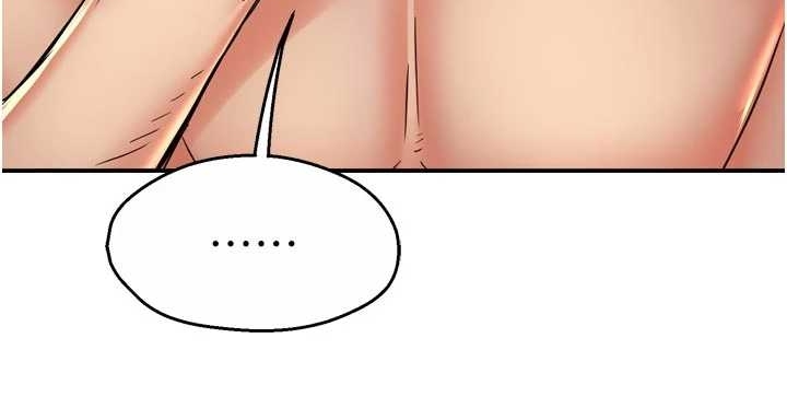 痒乐多阿姨 - 第87話-宣睿的選擇 - page 95