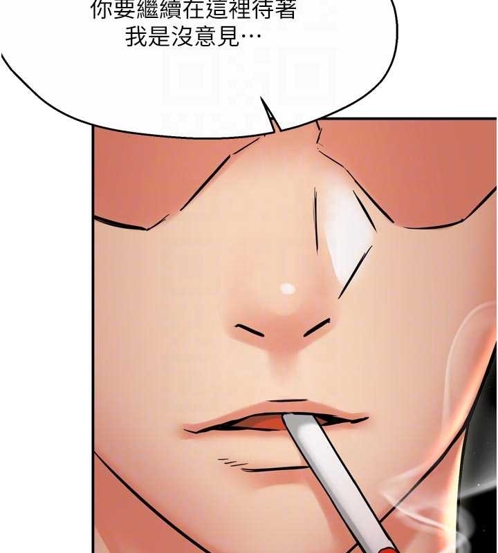 痒乐多阿姨 - 第87話-宣睿的選擇 - page 98