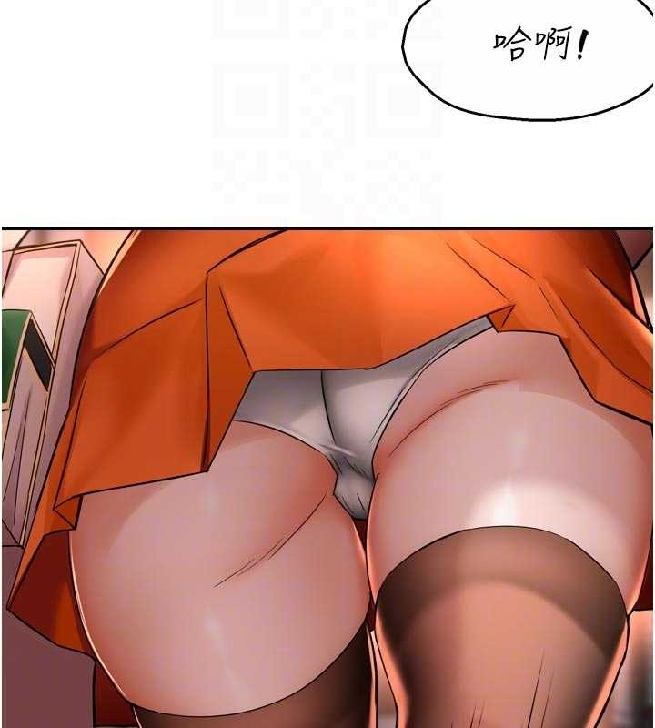 痒乐多阿姨 - 第87話-宣睿的選擇 - page 111