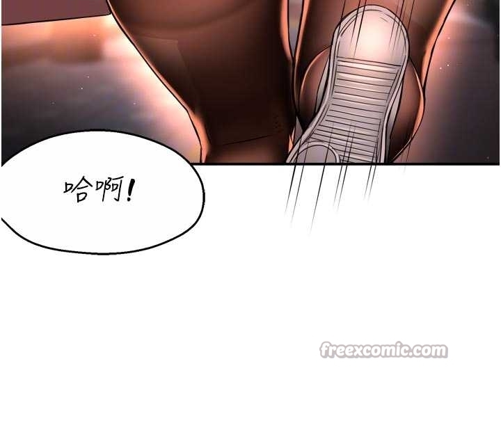 痒乐多阿姨 - 第87話-宣睿的選擇 - page 112