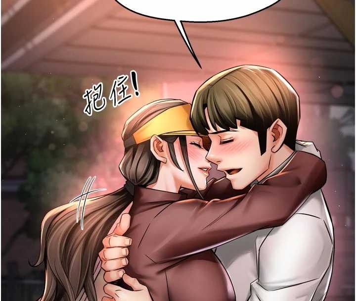 痒乐多阿姨 - 第87話-宣睿的選擇 - page 117