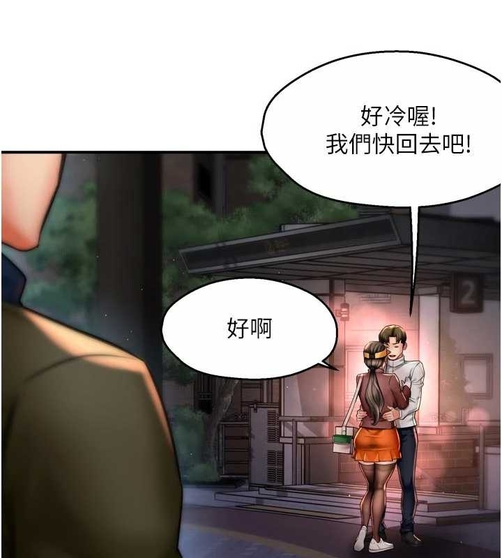 痒乐多阿姨 - 第87話-宣睿的選擇 - page 121