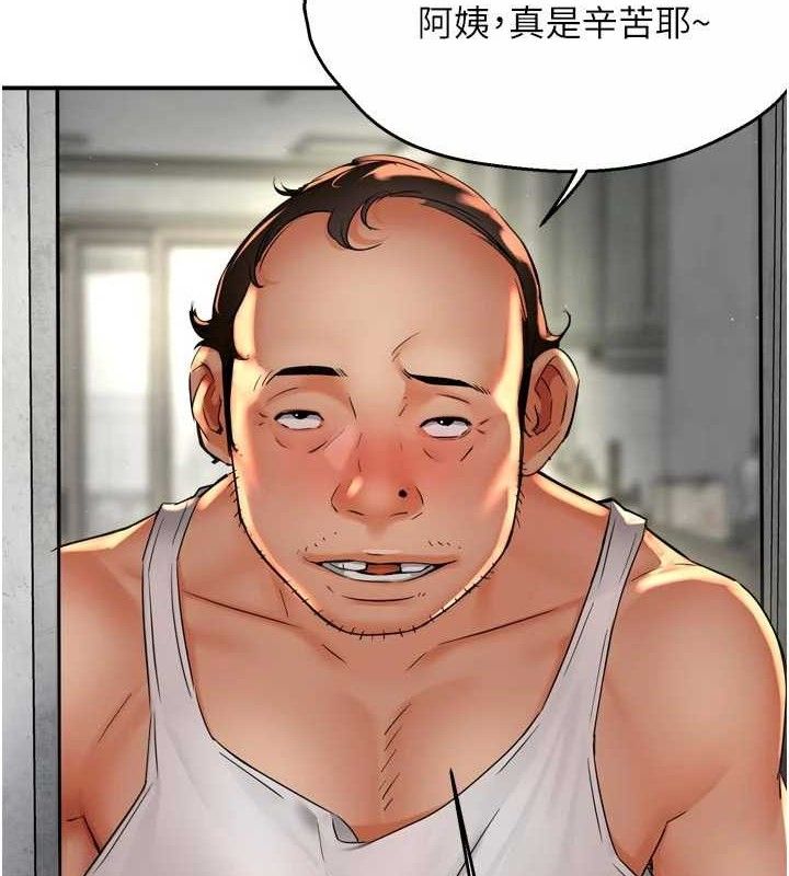 痒乐多阿姨 - 第73話-你願意重新訂購癢樂多嗎? - page 3