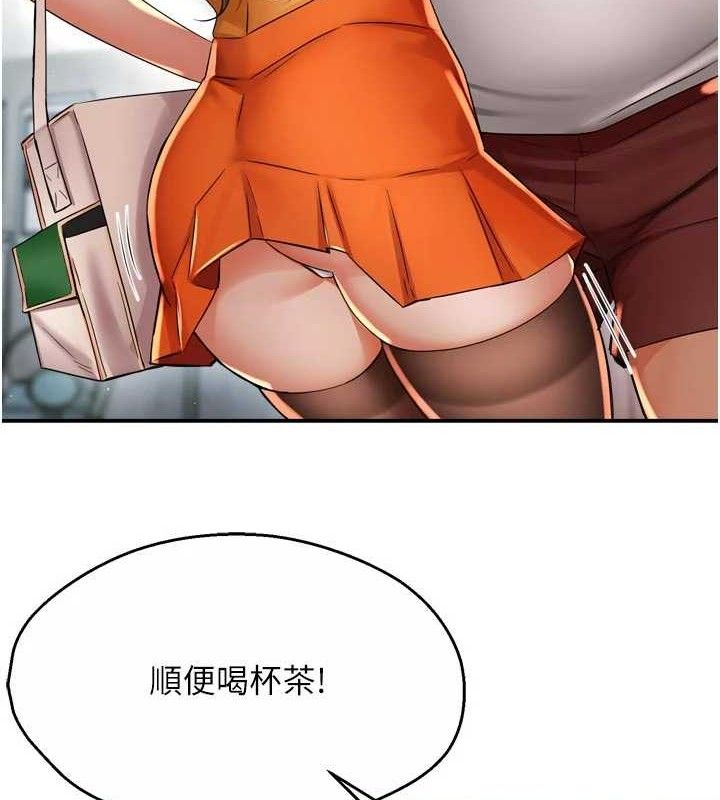 痒乐多阿姨 - 第73話-你願意重新訂購癢樂多嗎? - page 10