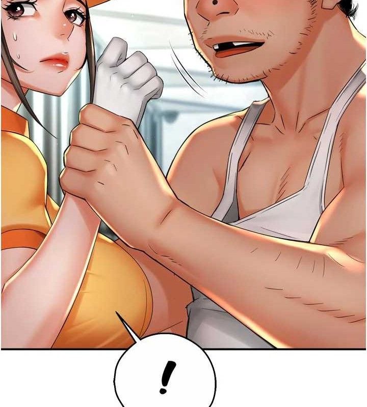 痒乐多阿姨 - 第73話-你願意重新訂購癢樂多嗎? - page 17