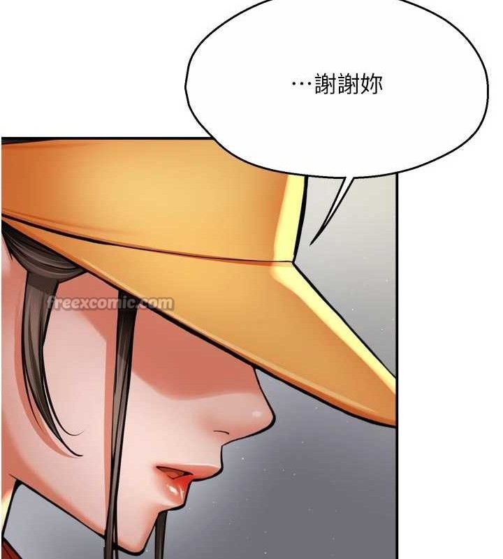 痒乐多阿姨 - 第73話-你願意重新訂購癢樂多嗎? - page 30