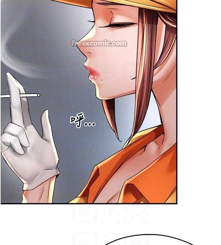 痒乐多阿姨 - 第73話-你願意重新訂購癢樂多嗎? - page 45