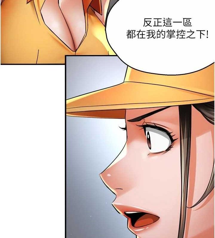 痒乐多阿姨 - 第73話-你願意重新訂購癢樂多嗎? - page 52