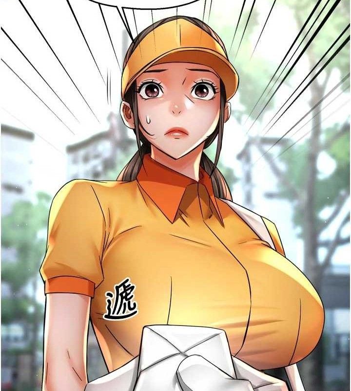 痒乐多阿姨 - 第73話-你願意重新訂購癢樂多嗎? - page 54