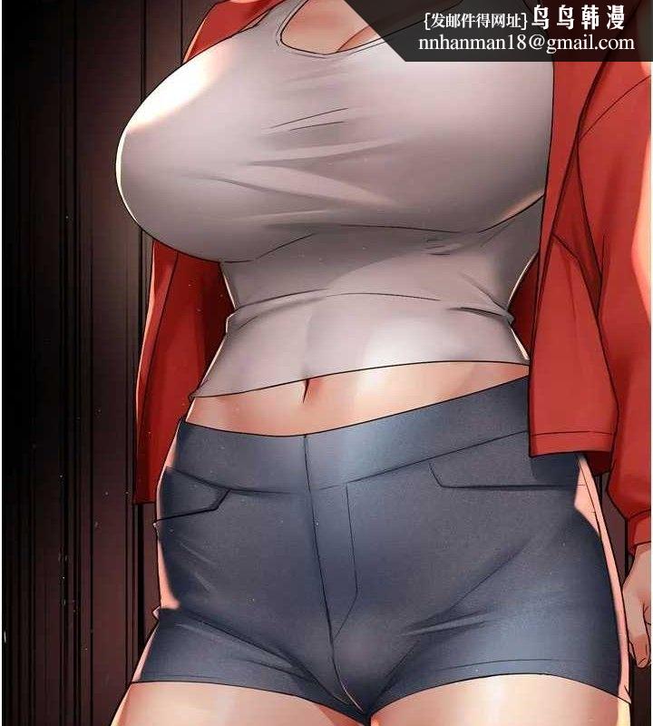 痒乐多阿姨 - 第73話-你願意重新訂購癢樂多嗎? - page 66
